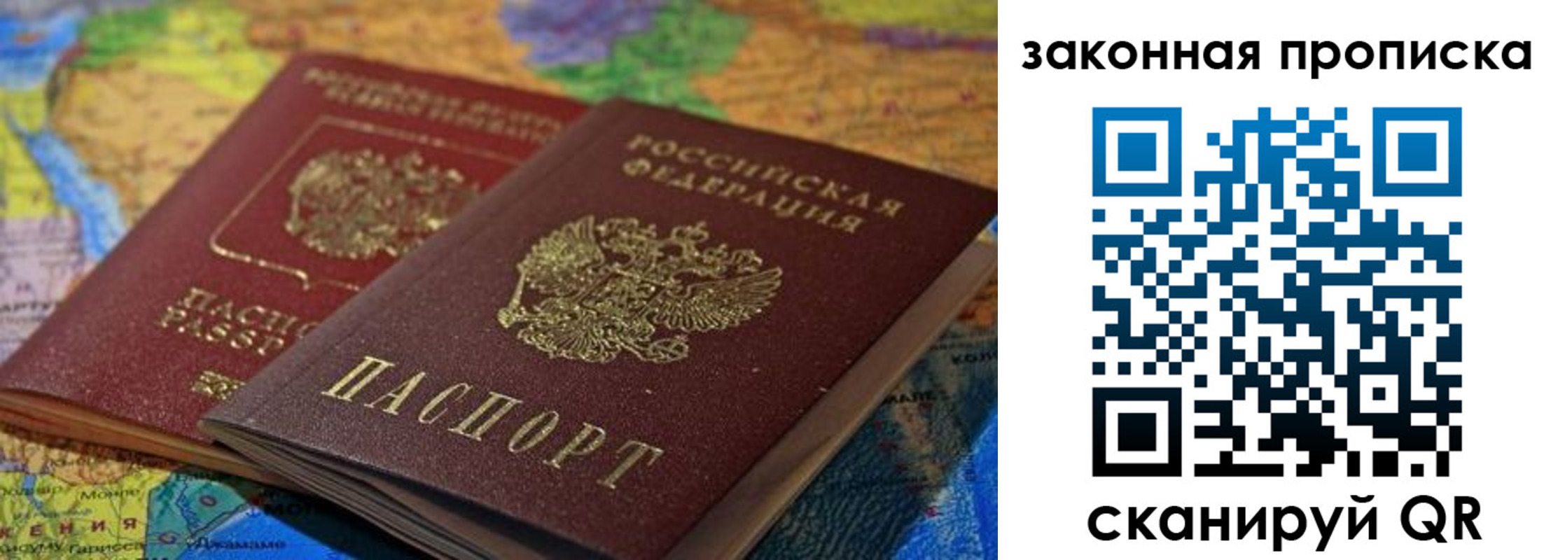 регистрация в Коркино