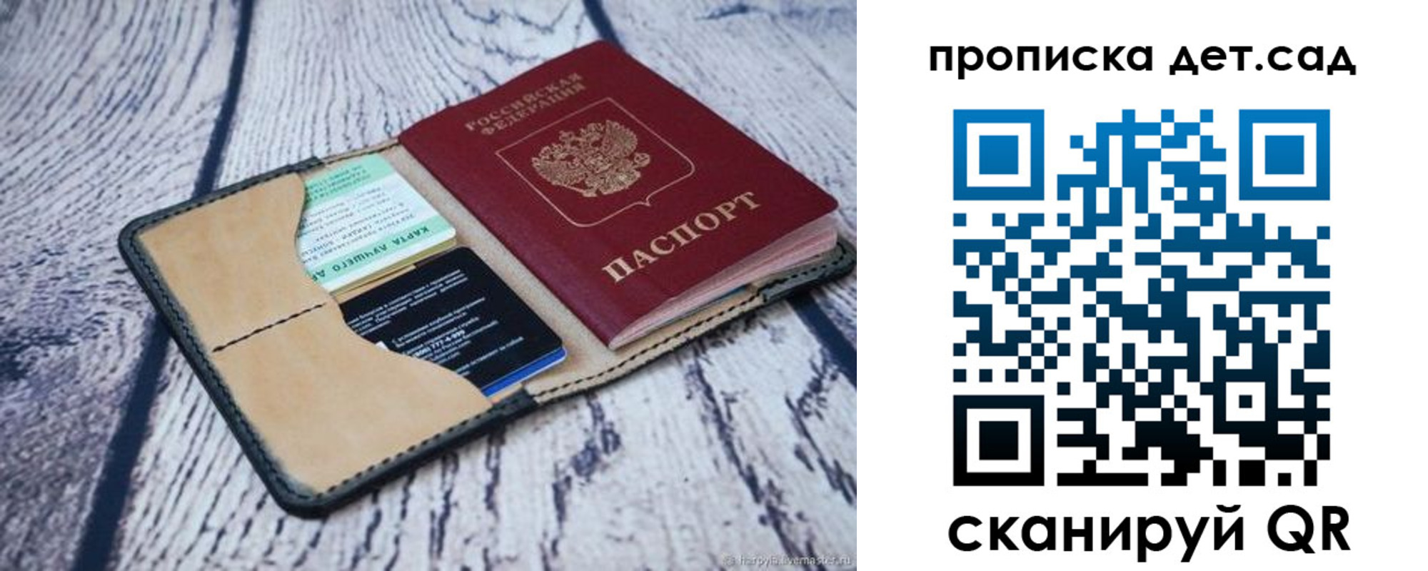 временная регистрация поиск в Коркино