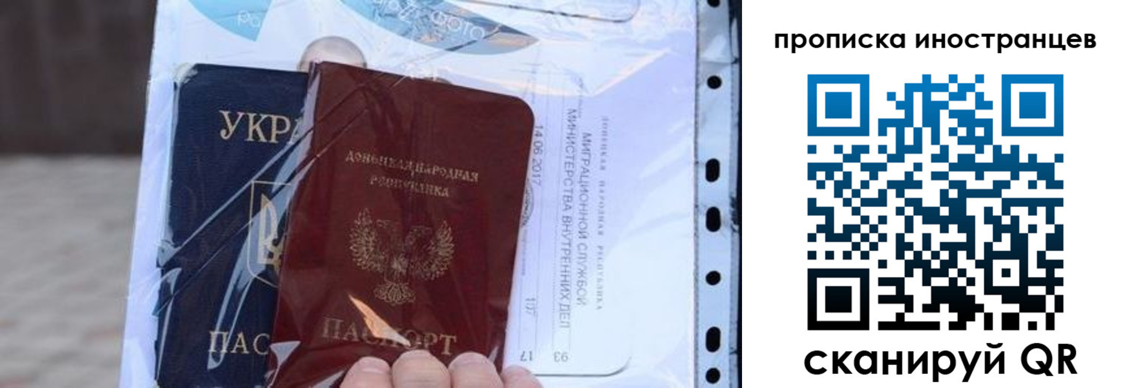 пропишу в квартире в Коркино