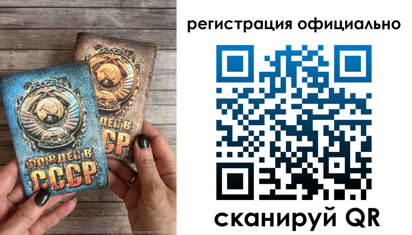 прописка иностранных граждан в Коркино
