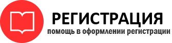прописка в Коркино id229468
